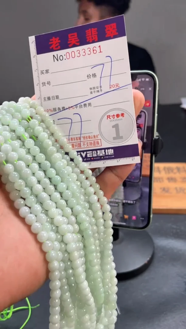 翡翠挂件未镶嵌多样性发其一【完美度百分之90】3361