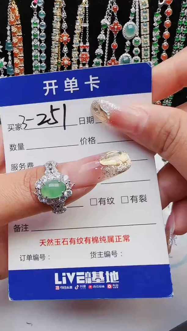 【闪购商品】翡翠戒指银S925镶嵌11111111