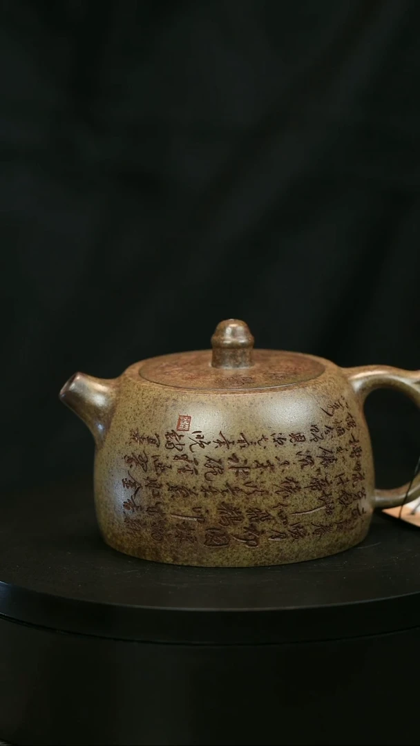 茶壶紫砂飞**高H2012李琴段泥刻字扁汗铎