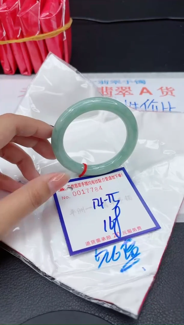 翡翠手镯未镶嵌111111111111