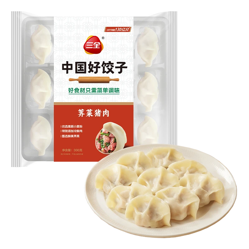 三全中国好饺子荠菜猪肉水饺306g（15只）