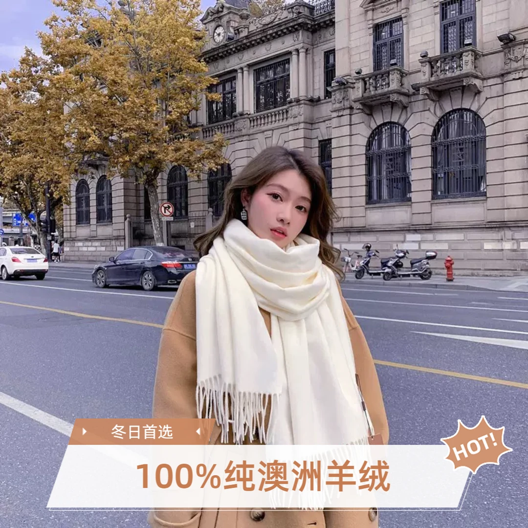 冬季首选澳洲羊绒纯色百搭围巾披肩爆款2025新款送礼送女友送妈妈