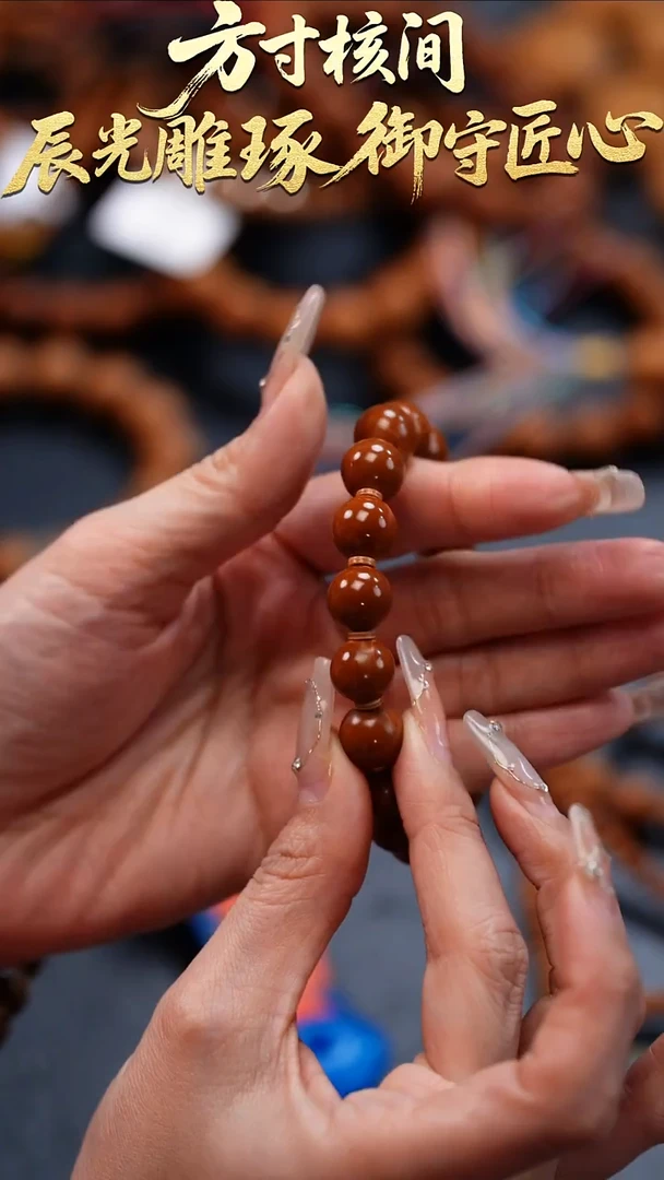 吊坠橄榄核橄榄核