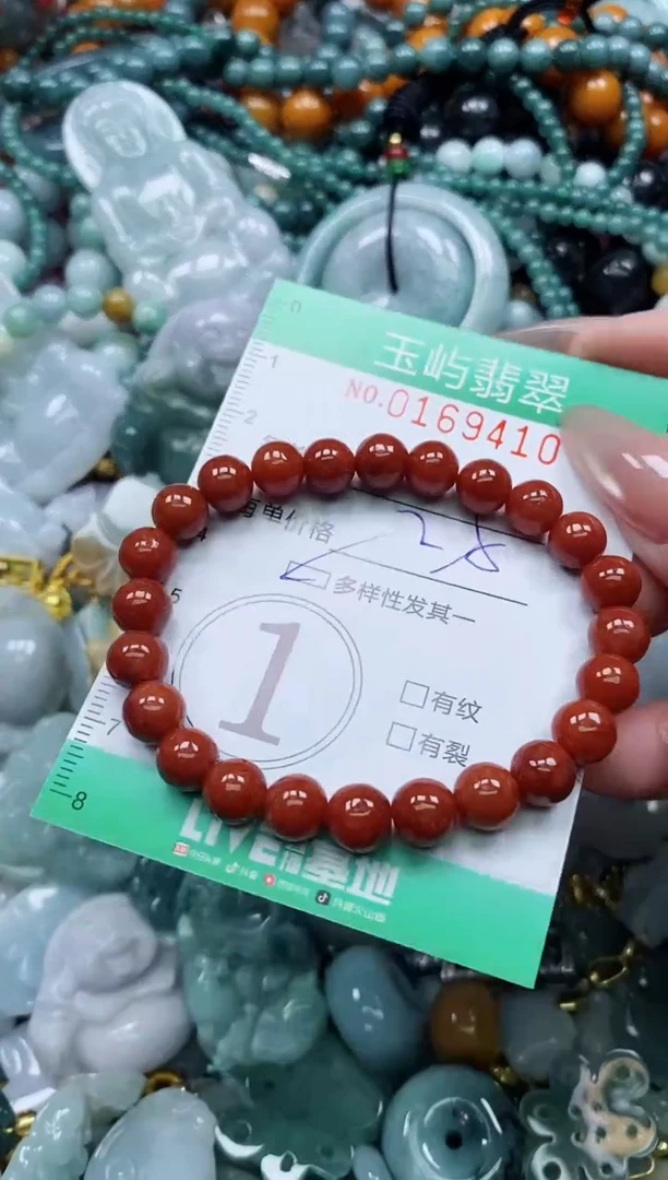 翡翠未镶嵌颈饰闪购0169410多样性发其一