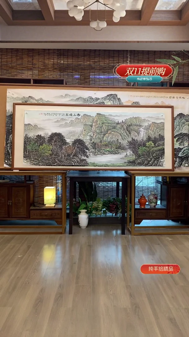国画冰**️国画纯手绘纯实木230*85cm