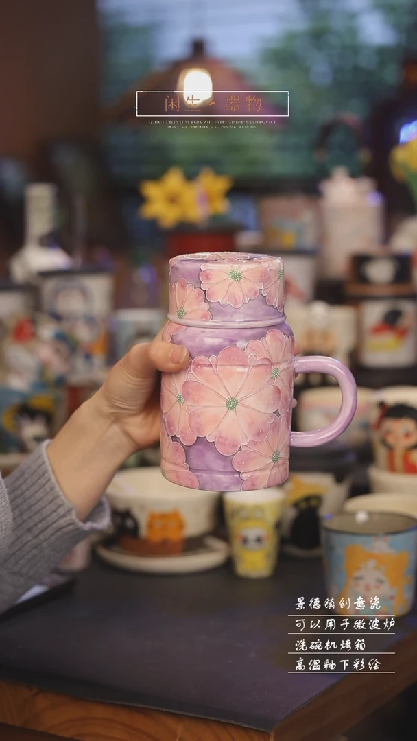 【闪购商品】景德镇可爱设计师款陶瓷