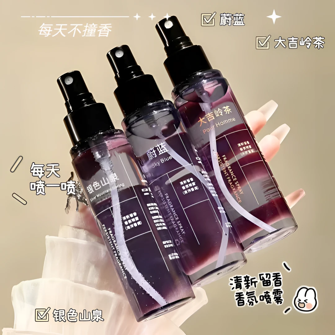 【好物专享】 衣服香氛喷雾男士淡香水味持久留香清新衣物便携银色