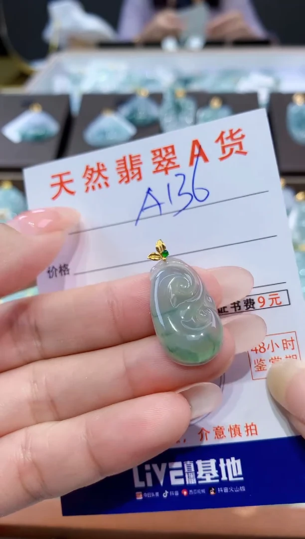 颈饰18K金镶嵌翡翠天然缅甸翡翠A货挂件