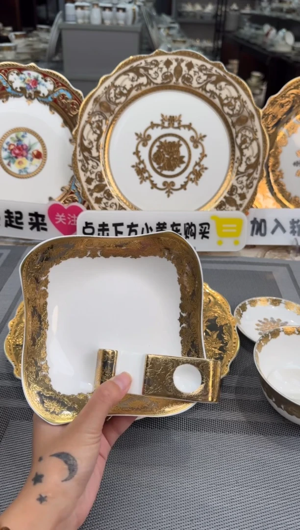 【闪购商品】瓷片沙拉碗2个 筷架 4个