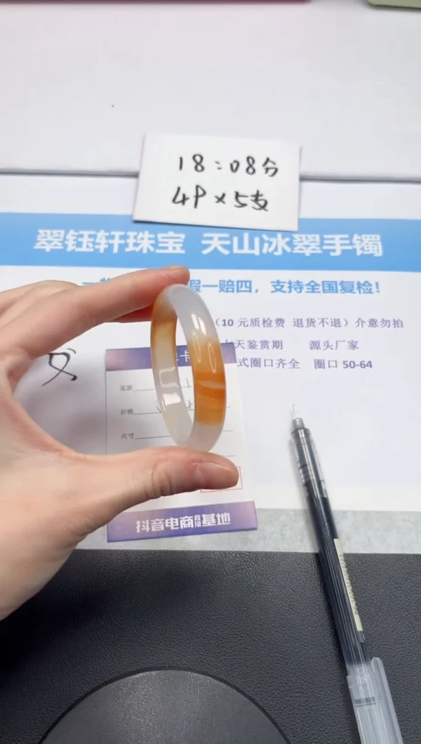 【闪购商品】石英质玉手镯未镶嵌V10-50.7