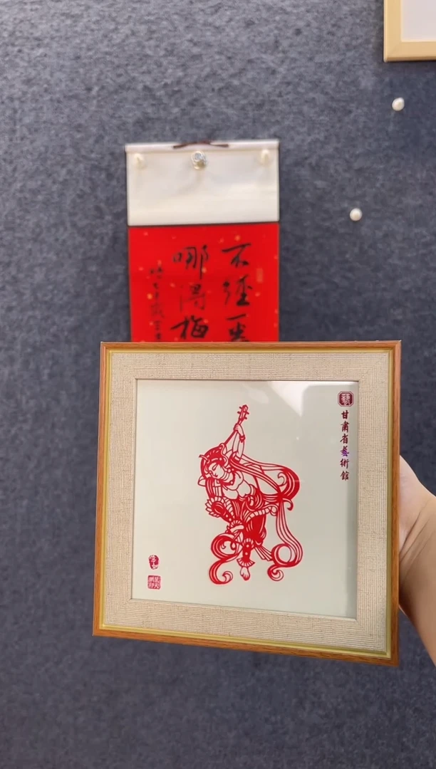 书法用****7十级粉丝福利
