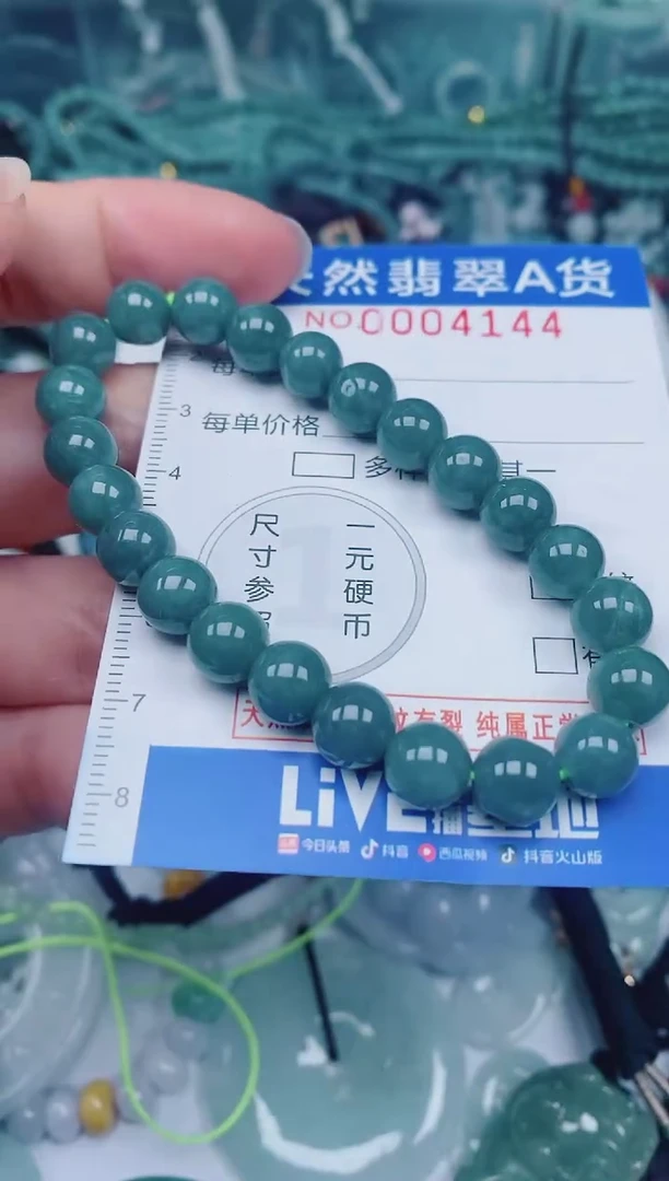 颈饰未镶嵌翡翠00004144