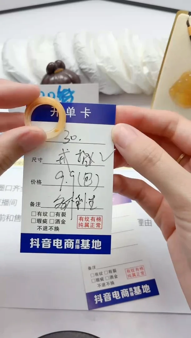 石英质玉未镶嵌戒指黄龙戒指