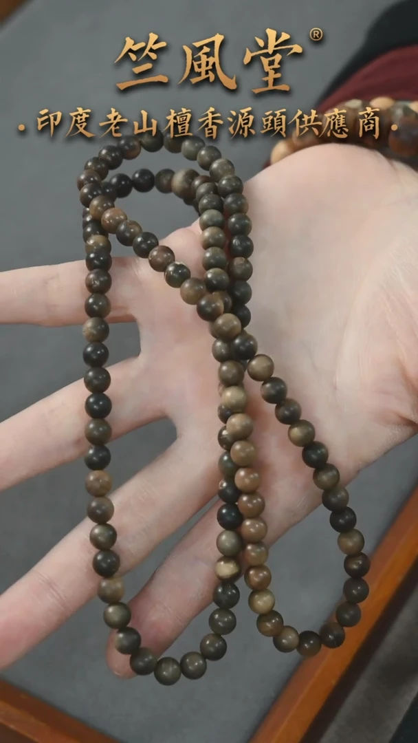 【闪购商品】檀香木手串/手链竺系列阴沉横纹6*108浮水手串瑕