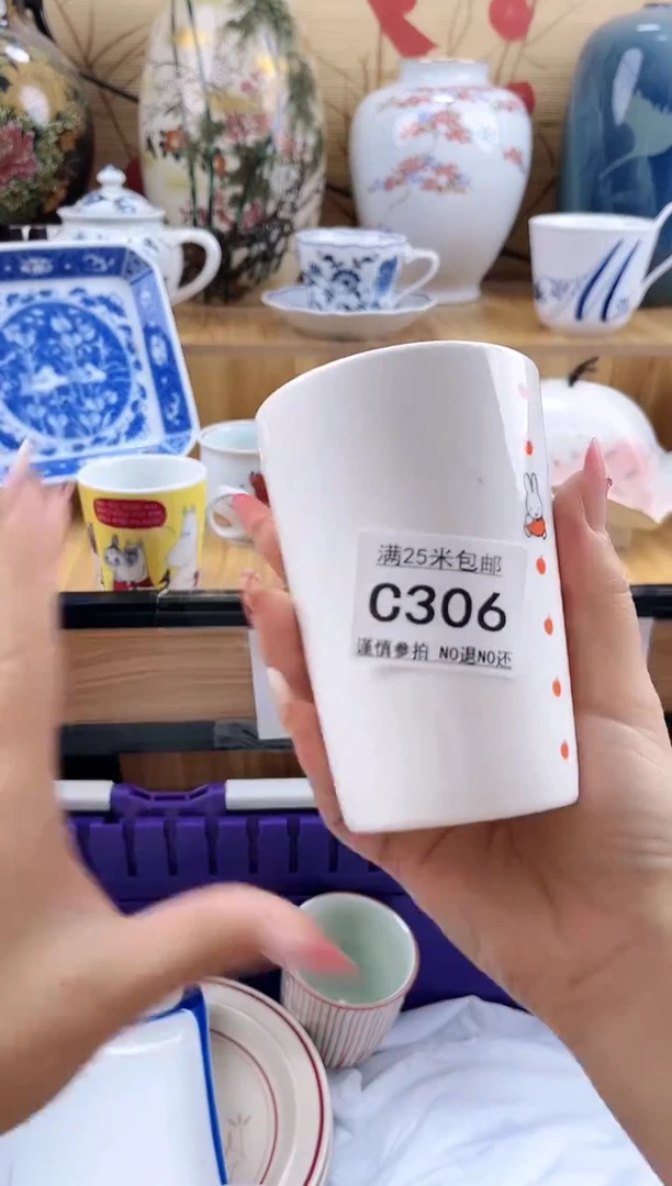 ?*?==============c306