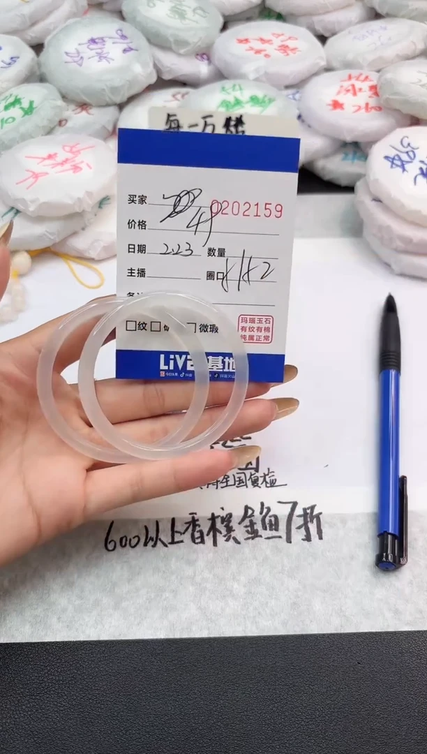 【闪购商品】玛瑙/玉髓手镯未镶嵌2159