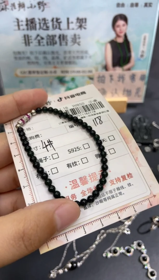 未镶嵌定制翡翠天然翡翠A货118