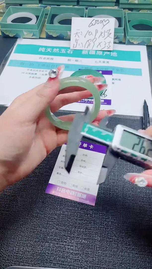 未镶嵌手镯石英质玉136-53