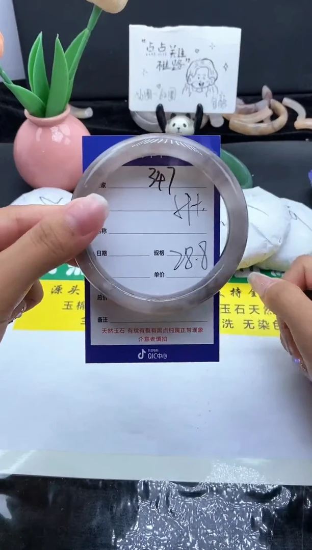 未镶嵌手镯石英质玉（金丝玉）347/59+