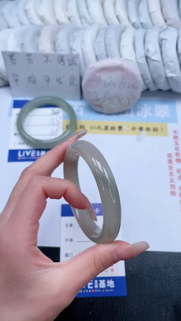 【闪购商品】石英质玉手镯未镶嵌T244-58.4