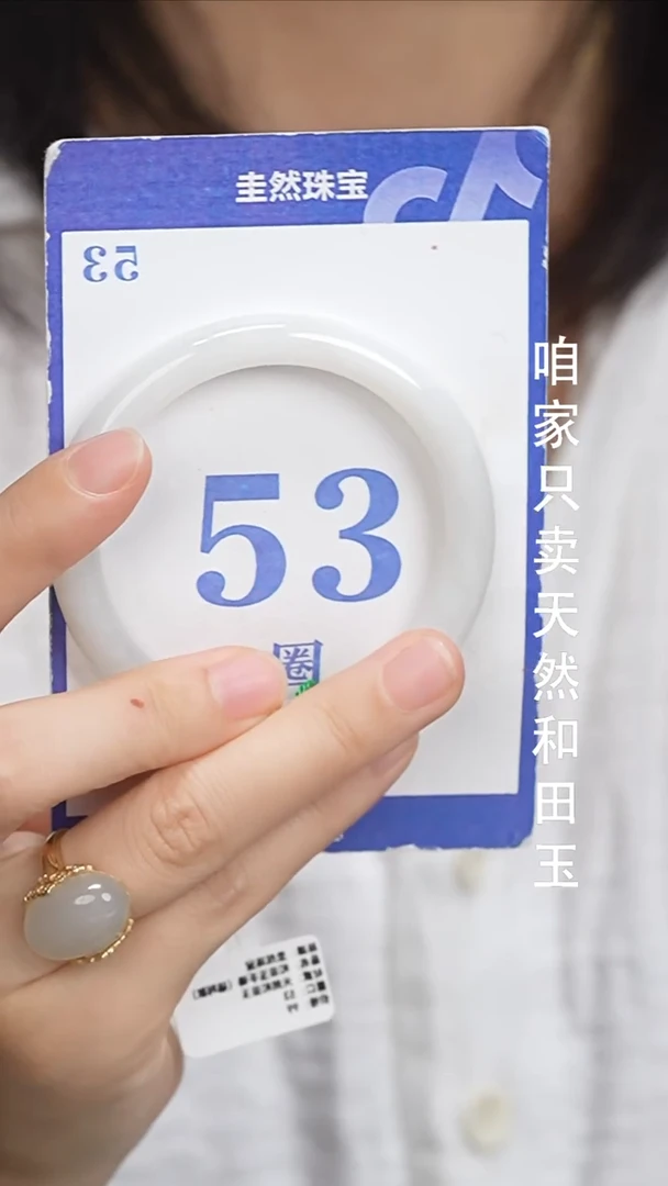 未镶嵌手镯和田玉101