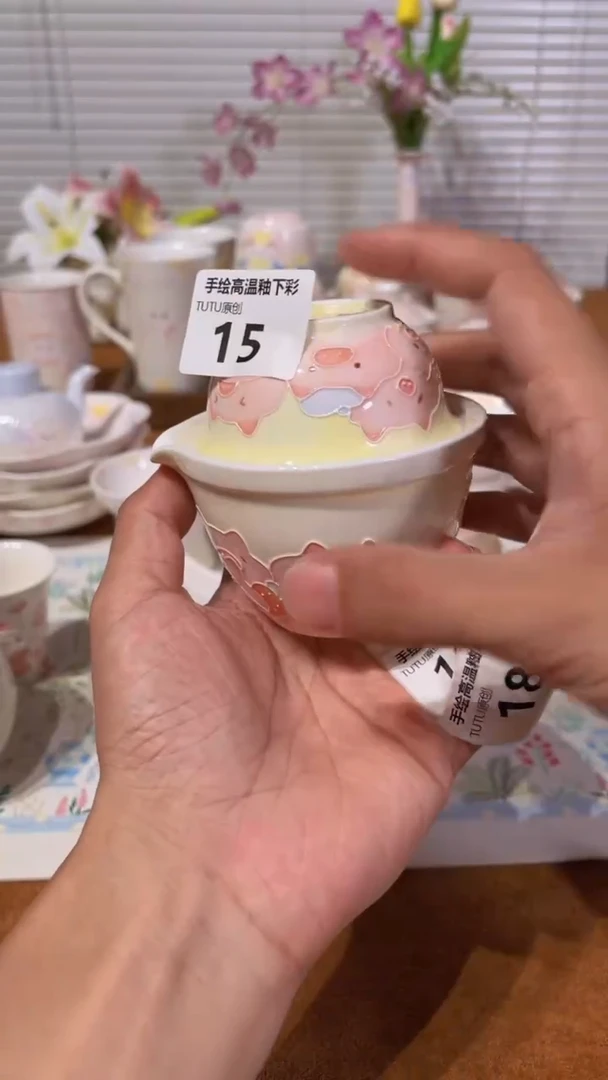 杯15号高温釉下彩立体手绘手工陶瓷微瑕