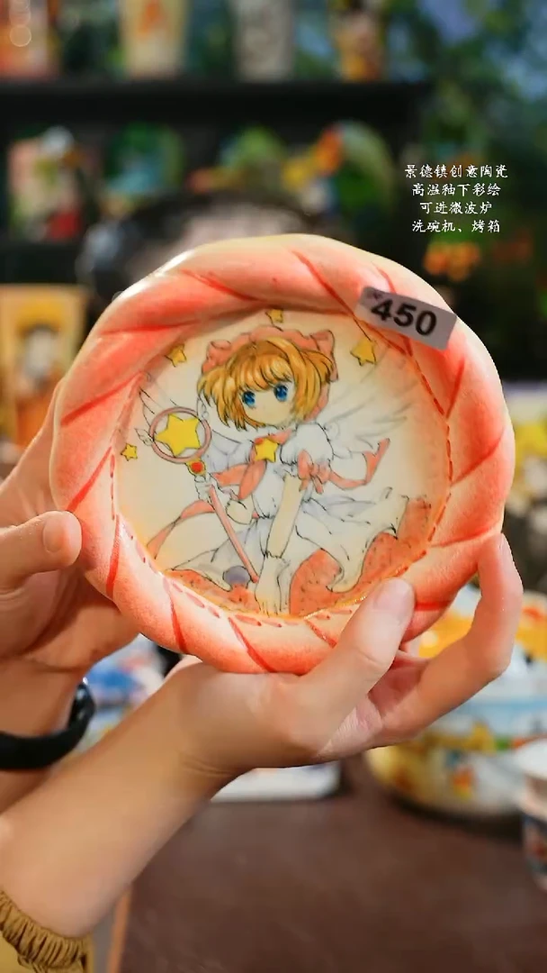 景德镇高温釉下彩纯手工手绘450