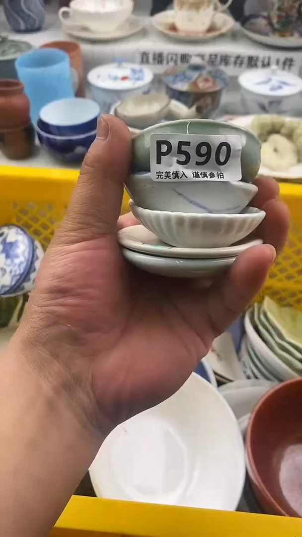 瓷片神****爱    590