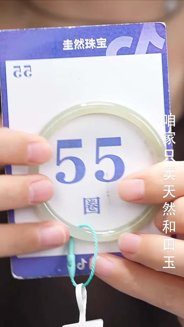 和田玉手镯未镶嵌064