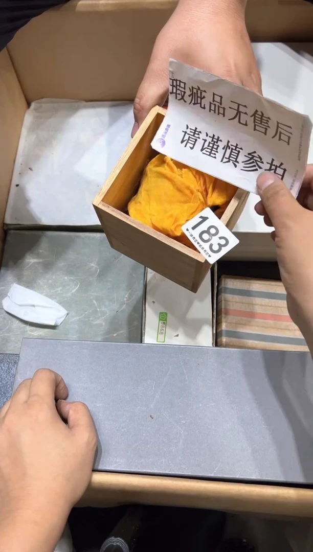 瓷片S****n183.......