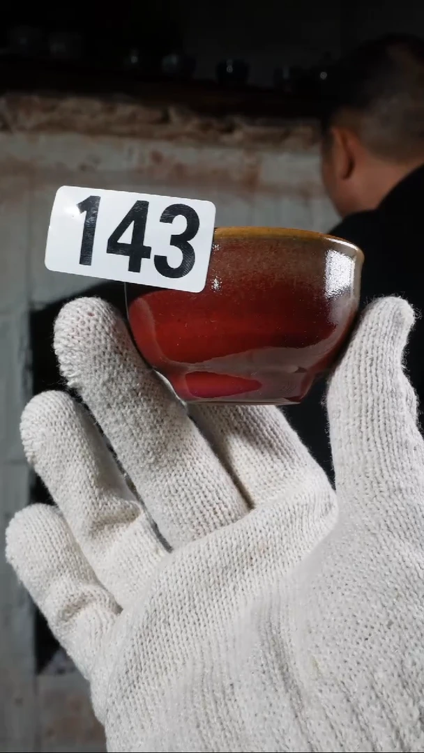 茶盏传奇钧窑主人杯