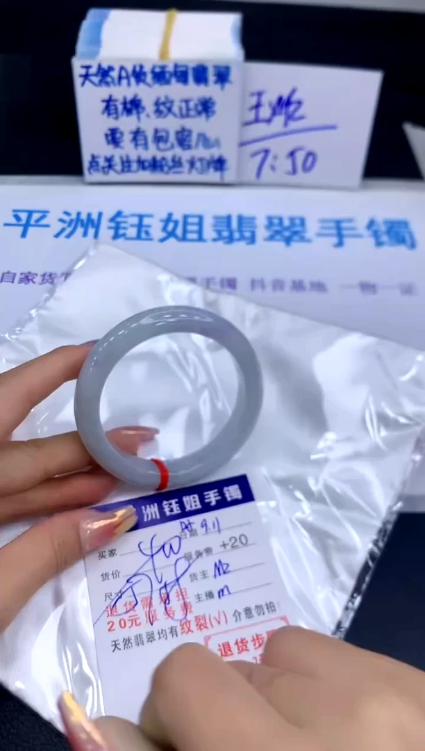 未镶嵌手镯翡翠111111