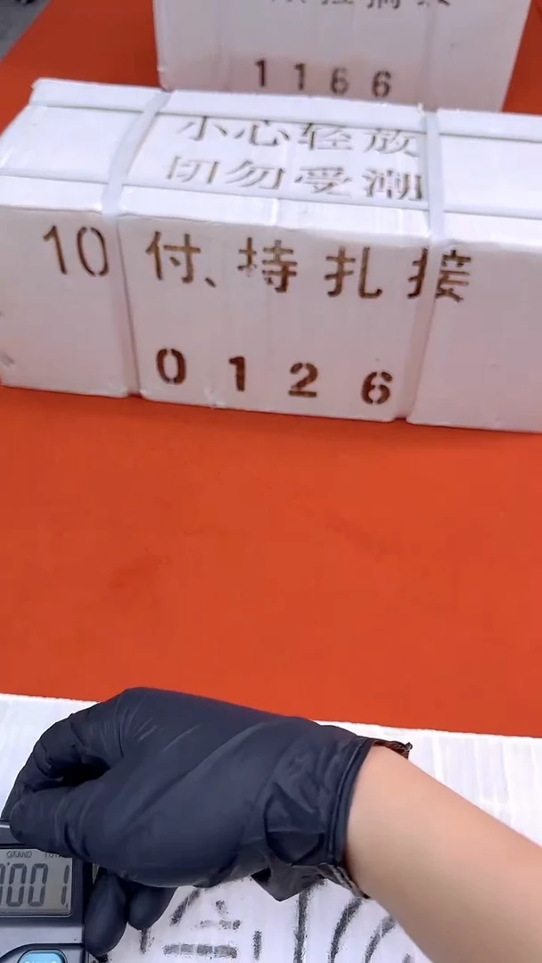 【闪购商品】05整刀百张连号 保真 不挑号