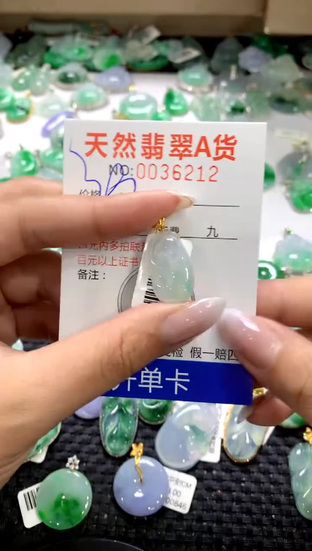 颈饰18K金镶嵌翡翠1111111111111111
