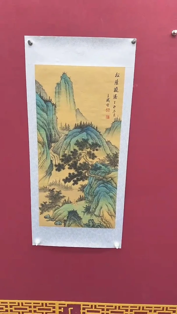 国画书法绘画闪购