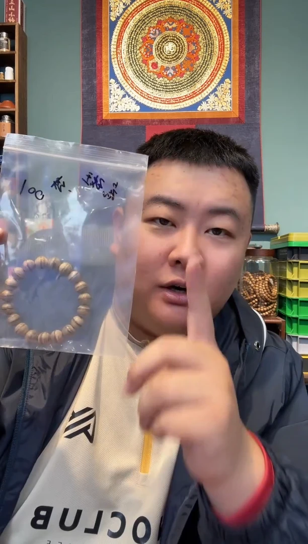 手串/手链小叶紫檀虎斑一线001