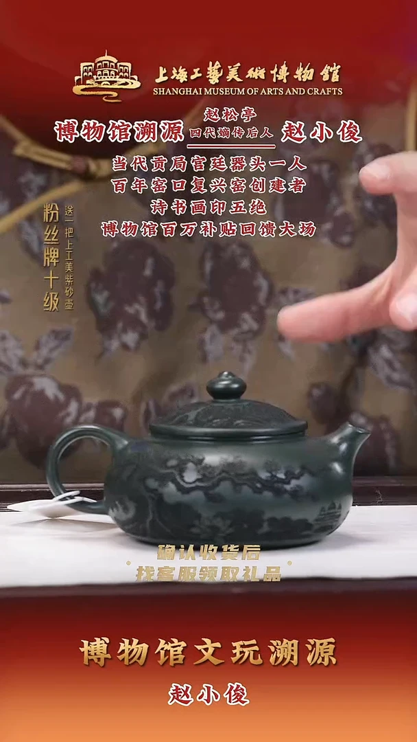 茶壶紫砂紫砂壶8