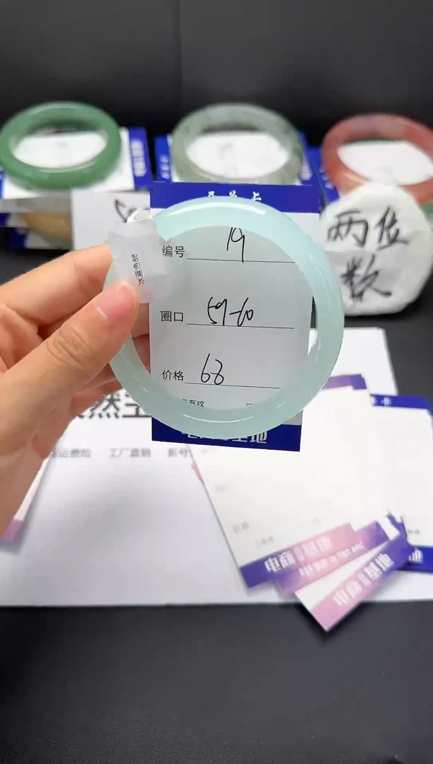 石英质玉手镯未镶嵌59-60