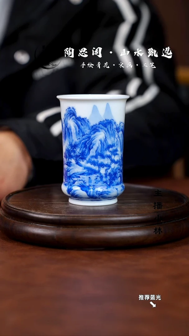 山水主人杯手工手绘