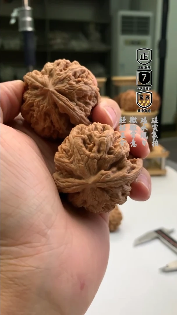 把件文玩核桃115