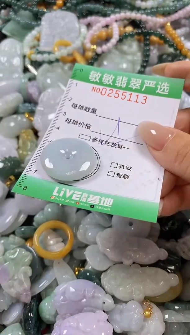 翡翠未镶嵌颈饰闪购0255113