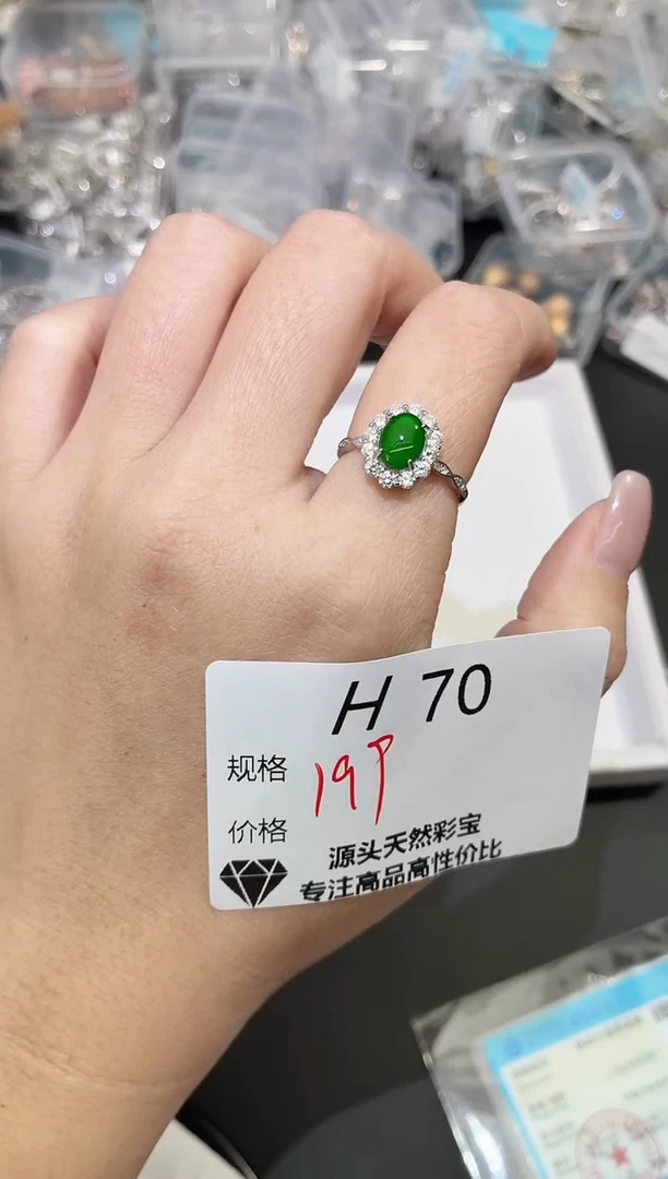 银S925镶嵌戒指翡翠多样性发一H70