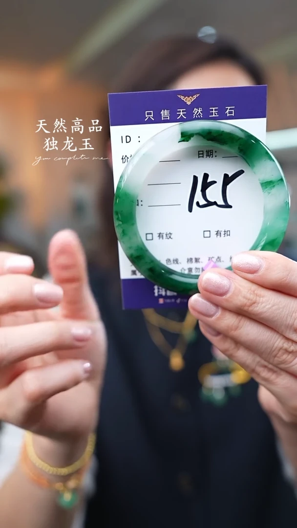 【闪购商品】石英质玉手镯未镶嵌155