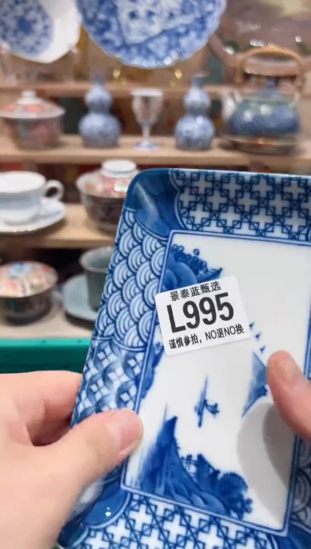 【闪购商品】瓷片当天凑满25米包邮L995