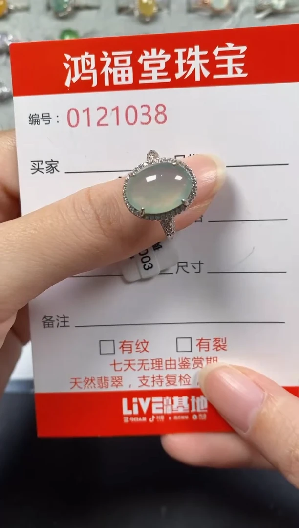 银S925镶嵌戒指翡翠1038