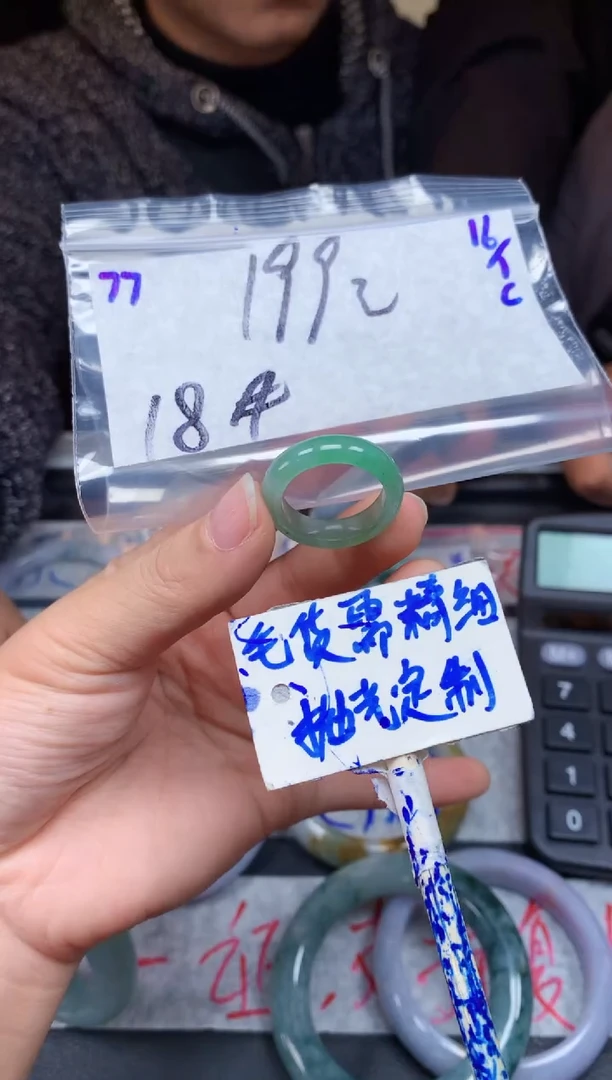 【闪购商品】定制翡翠未镶嵌77毛货需精细抛光手镯多样性拍一发一