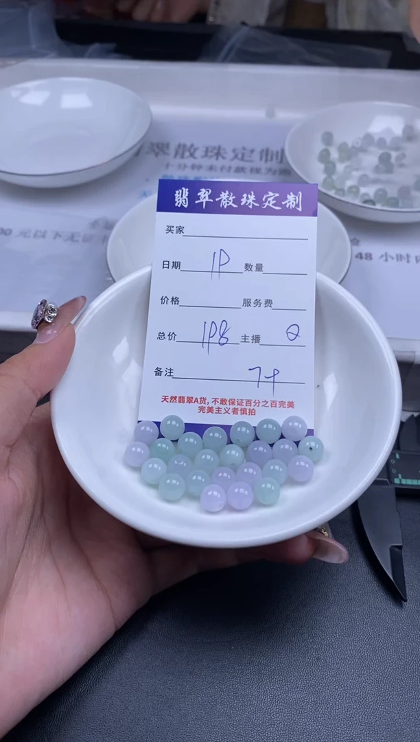 颈饰未镶嵌翡翠贞城散珠批发DIY编制多样性发货