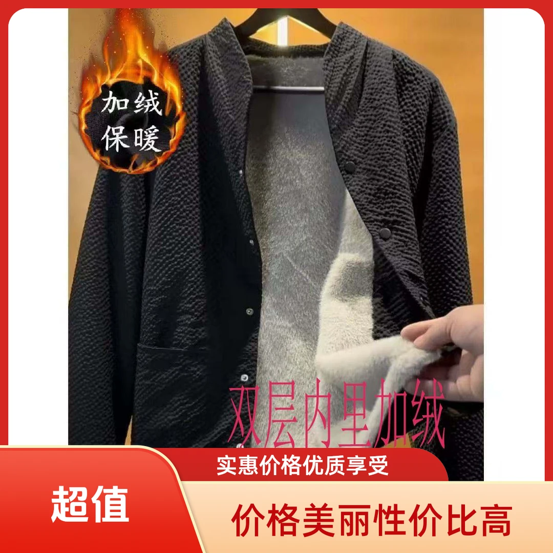 男士时尚百搭2025新款老钱风秋冬季保暖夹克休闲修身加绒短外套