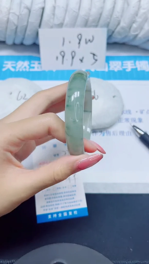 石英质玉手镯未镶嵌207/60