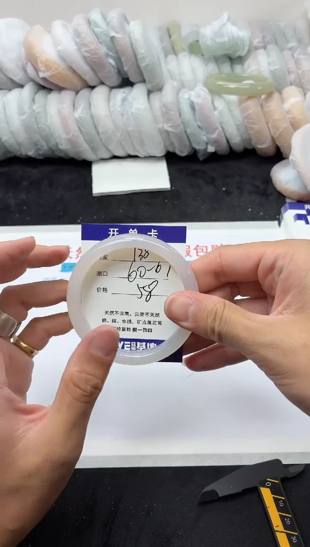 未镶嵌手镯石英质玉138+